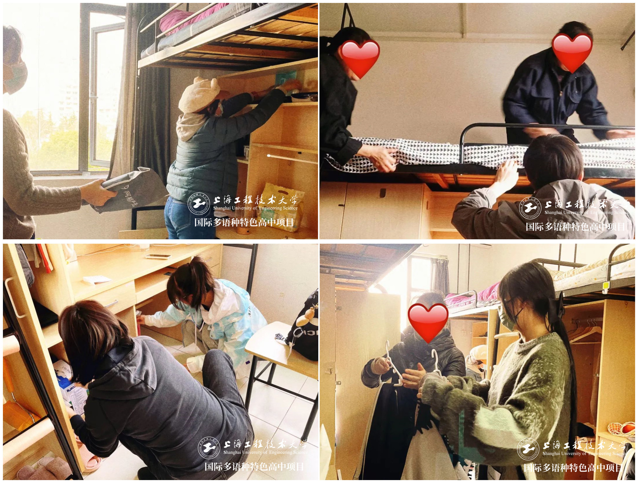 日本國際高中學校